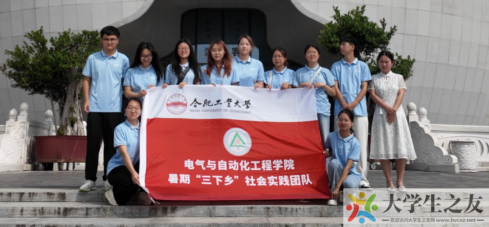 寻脉汝瓷，青春实践——三下乡实践图集