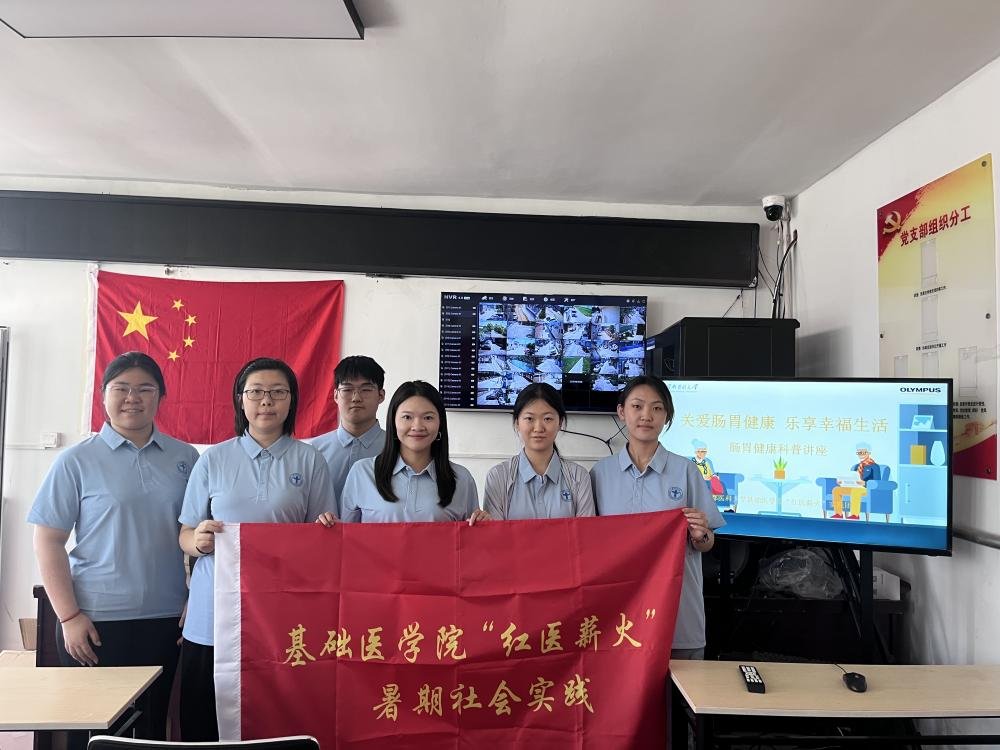 首都医科大学红医薪火实践团赴后罗庄村开展健康宣讲并进行红色研学