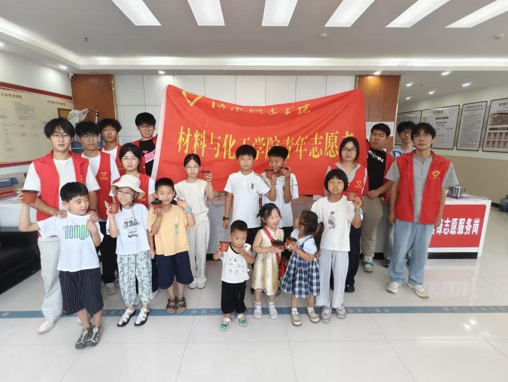 科普润童心践初心 志愿护童行筑平安