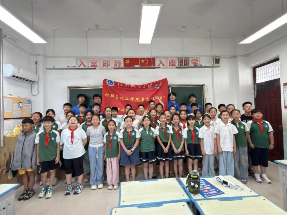 奔赴基层一线 以专业之力守护少年盛夏